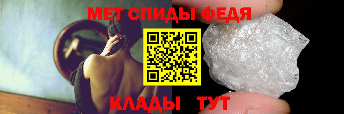 Амфетамин  Амфетамин 98%  Вход с VPN  Можга 