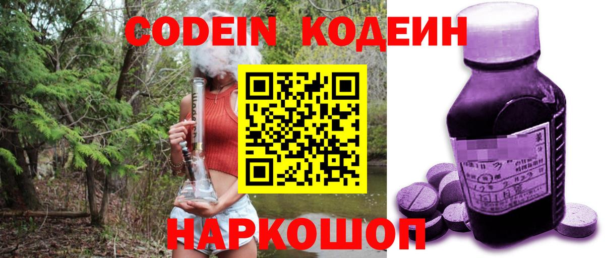 НБОМе  Бошки Шишки  Alpha-PVP СК кристаллы  Можга  КОКАИН  ГАШ  Меф МЯУ МЯУ кристаллы  Вход с VPN  ГАШИШ  ЭКСТАЗИ 