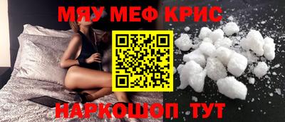 спиды Дубна
