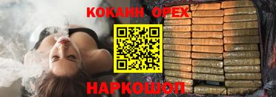 спиды Дубна