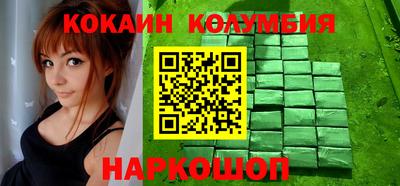 спиды Донской