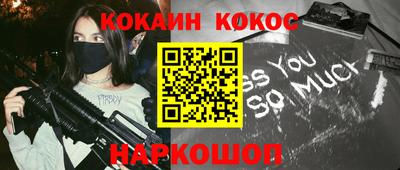 спиды Дубна
