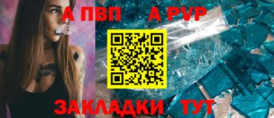 спиды Дубна