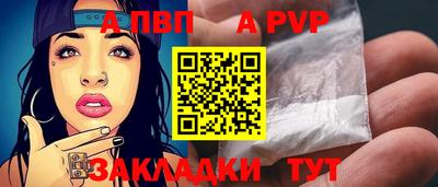 спиды Дубна