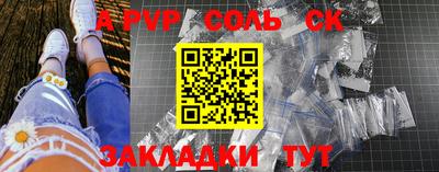 спиды Дубна