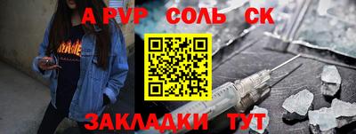 героин Донецк