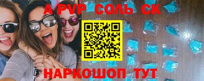 спиды Дубна