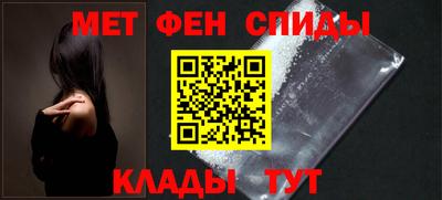 спиды Донской