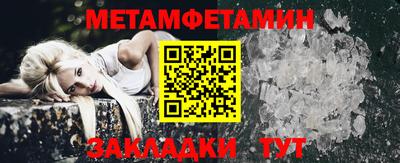 спиды Донской