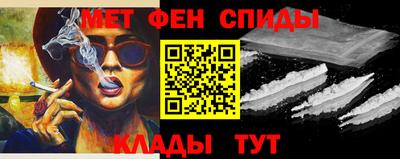 спиды Дубна