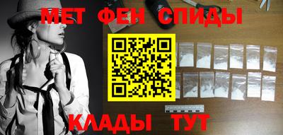 спиды Дубна