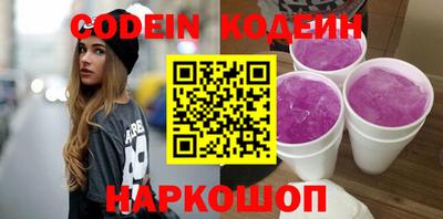 спиды Донской