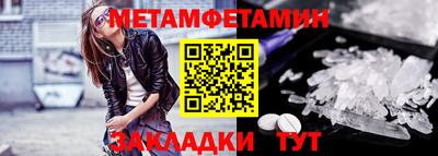 спиды Донской