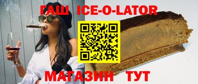 спиды Донской