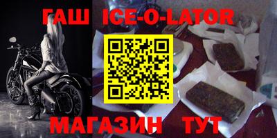 спиды Донской