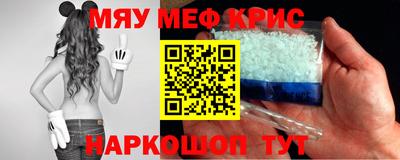 спиды Дубна
