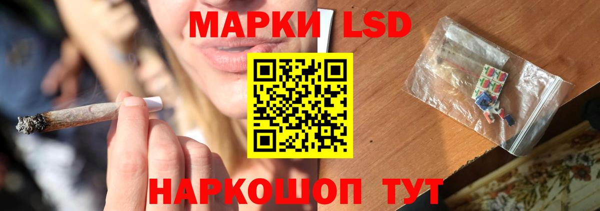 Лсд 25 экстази ecstasy Можга