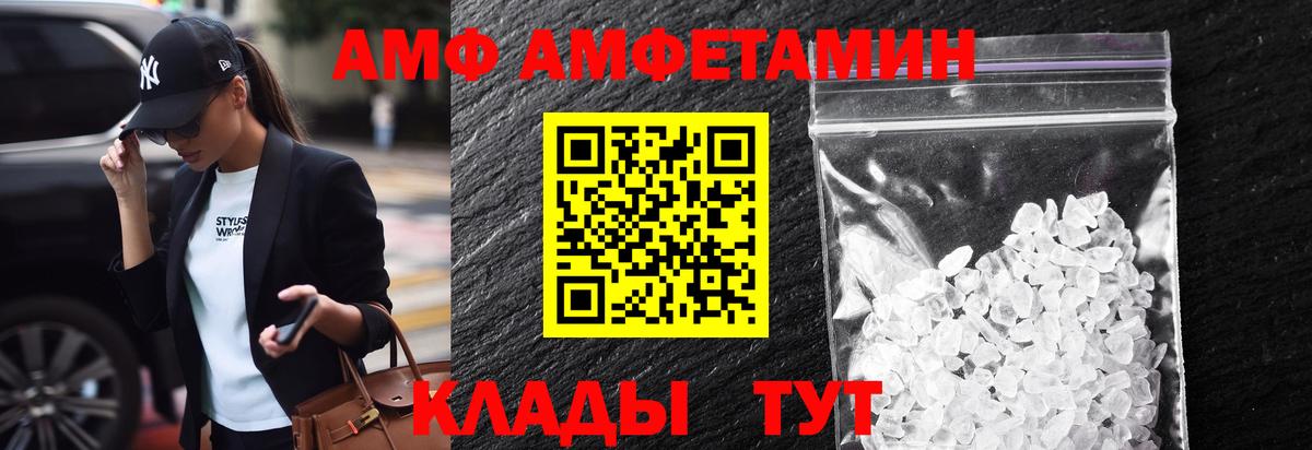 МЕТАМФЕТАМИН витя Можга