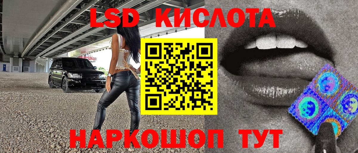 Марки 25I-NBOMe 1,8мг Можга