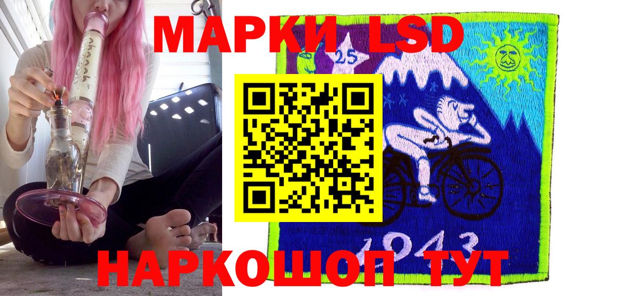 Наркотические марки 1,8мг  Вход с VPN  Наркотические марки 1,8мг  Можга 
