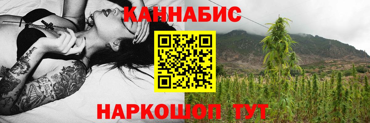 Канабис VHQ  Вход с VPN  Можга  Марихуана конопля  Бошки Шишки индика 